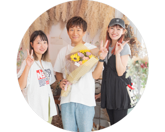 紹介