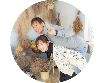 紹介